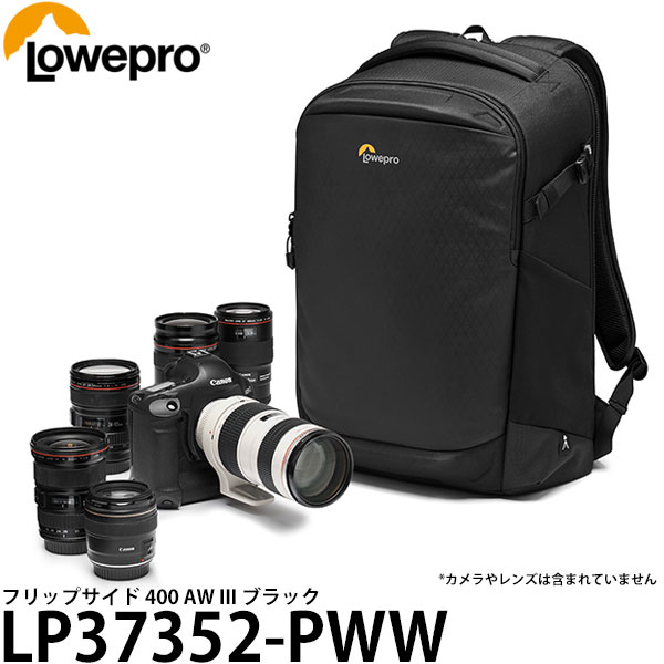 ロープロ カメラバッグ 【送料無料】 ロープロ LP37352-PWW フリップサイド 400 AW III ブラック [70-200mm付き一眼レフ＋交換レンズ4〜5本＋15インチノートPC収納可能/バックパック/カメラバッグ/LP37352PWW/Lowepro]