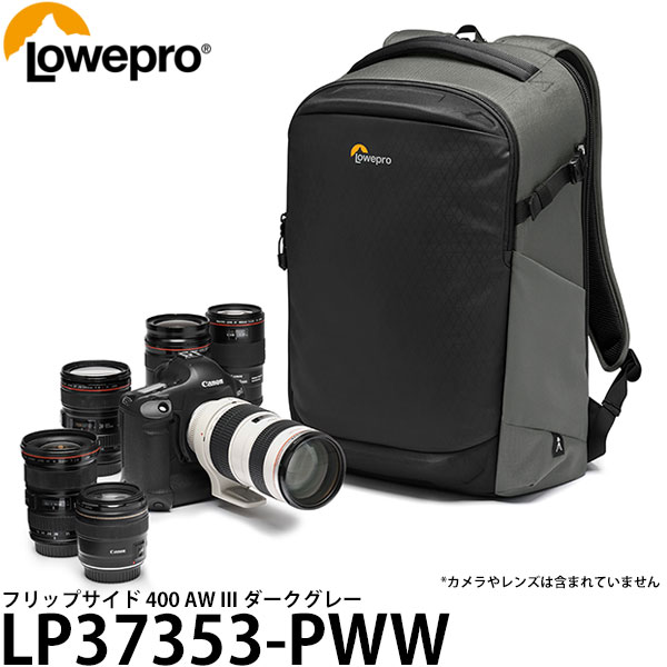 ロープロ カメラバッグ 《特価品》【送料無料】【即納】 ロープロ LP37353-PWW フリップサイド 400 AW III ダークグレー [70-200mm付き一眼レフ＋交換レンズ4〜5本＋15インチノートPC収納可能/バックパック/カメラバッグ/LP37353PWW/Lowepro]