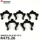 マンフロット スペアパーツ R475.26 WRENCH EX.8 SET OF 5 【メール便 送料無料】※欠品:ご注文後、約3~4ヶ月かかります