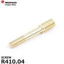 マンフロット スペアパーツ R410.04 SCREW 【メール便 送料無料】【即納】