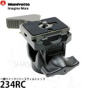 【送料無料】【即納】 マンフロット 234RC 一脚クイックリリースティルトトップ Manfrotto/一脚用雲台/コンパクトな2ウェイ雲台/耐荷重2.5kg/クイックシュー付