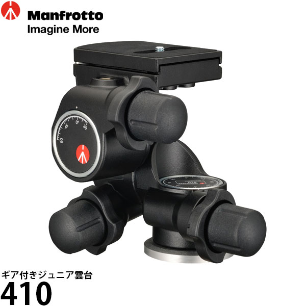 楽天市場】manfrotto 410(アクセサリー・部品|TV・オーディオ 楽天市場】manfrotto 410(アクセサリー・部品|TV・オーディオ
