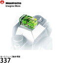 【メール便 送料無料】【即納】 マンフロット 337 ホットシュー2軸水準器