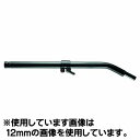 【送料無料】 マンフロット 522PB13 523PROi用 リモートパンハンドルアダプター 13mm