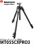 2ǯĹݾաա̵ۡ¨Ǽ ޥեå MT055CXPRO3 055ץܥեС3 [Manfrotto ܥ󻰵/⤵170cm/Ѳٽ9kg/2kg/]