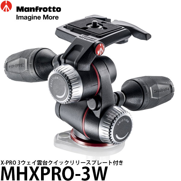  マンフロット MHXPRO-3W X-PRO 3ウェイ雲台クイックリリースプレート付き