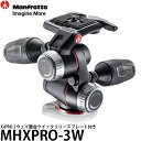 《2年延長保証付》【送料無料】【即納】 マンフロット MHXPRO-3W X-PRO 3ウェイ雲台クイックリリースプレート付き