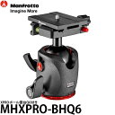 《2年延長保証付》【送料無料】 マンフロット MHXPRO-BHQ6 XPROボール雲台Q6付き [耐荷重10kg アルカスイス互換クイックシュー付 フリクションコントロール搭載 自由雲台 MHXPROBHQ6 Manfrotto]