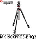 《2年延長保証付》【送料無料】【即納】 マンフロット MK190XPRO3-BHQ2 190プロアルミニウム三脚3段＋Q2付きボール雲台セット 高さ171.5cm/耐荷重7kg/自重2.5kg/カメラ三脚/自由雲台付/MK190XPRO3BHQ2/Manfrotto