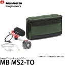 【送料無料】【即納】 マンフロット MB MS2-TO Street テック オーガナイザー [電子機器 カメラアクセサリー ポーチ/MBMS2TO/Manfrotto]