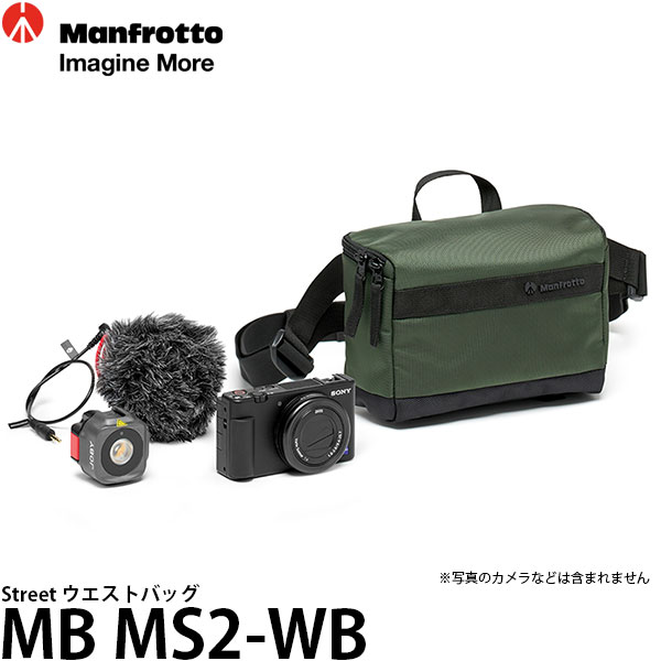 マンフロット カメラバッグ 【送料無料】【即納】 マンフロット MB MS2-WB Street ウエストバッグ [ミラーレスカメラ＋交換レンズ1本収納可能/カメラバッグ/MBMS2CT/Manfrotto]