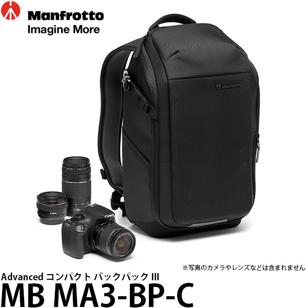 【送料無料】【即納】 マンフロット MB MA3-BP-C Advanced アクティブ バックパック III [一眼レフカメラ＋交換レンズ2〜3本＋14インチノートPC＋収納可能/レインカバー付属/カメラバッグ/MBMA3BPC/Manfrotto]