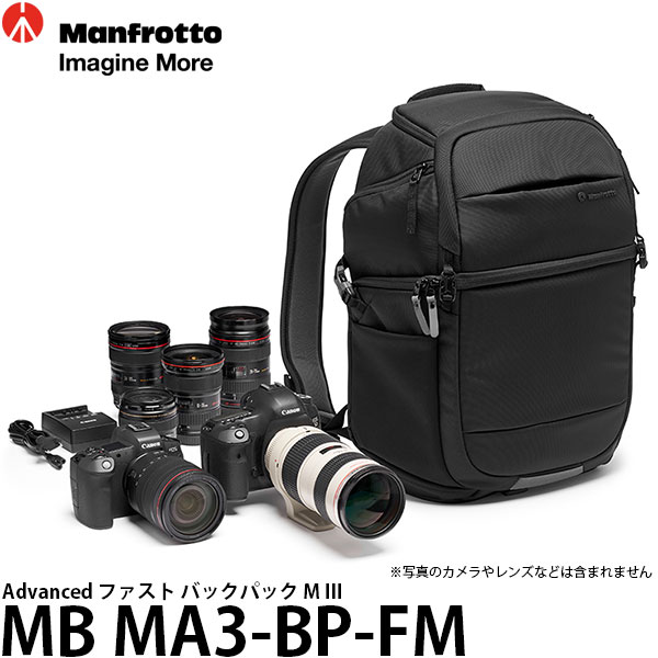 楽天写真屋さんドットコム【送料無料】 マンフロット MB MA3-BP-FM Advanced コンパクト バックパック III [70-200mmレンズ付き一眼カメラ＋交換レンズ2〜3本＋14インチノートPC＋収納可能/レインカバー付属/カメラバッグ/MBMA3BPFM/Manfrotto]