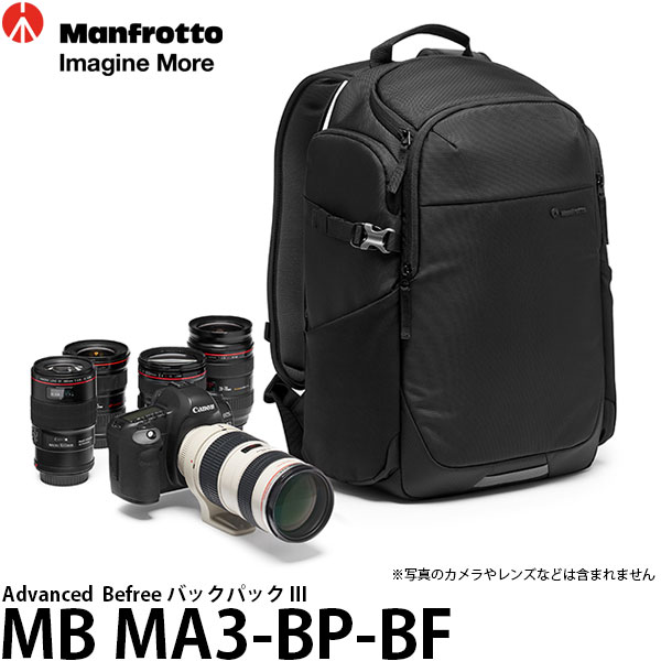 マンフロット カメラバッグ 【送料無料】 マンフロット MB MA3-BP-BF Advanced Befree バックパック III [70-200mmレンズ付き一眼レフ＋交換レンズ6本＋15インチノートPC収納可能/カメラバッグ/MBMA3BPBF/Manfrotto]