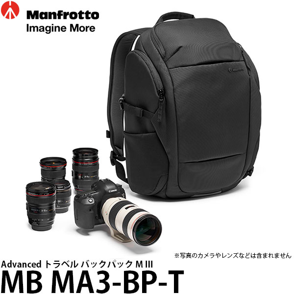 マンフロット カメラバッグ 【送料無料】【即納】 マンフロット MB MA3-BP-T Advanced トラベル バックパック M III [一眼レフカメラ＋交換レンズ3〜4本＋15インチノートPC収納可能/レインカバー付属/カメラバッグ/MBMA3BPT]