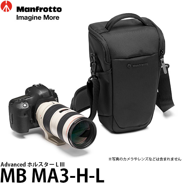 マンフロット カメラバッグ 【送料無料】【即納】 マンフロット MB MA3-H-L Advanced ホルスター L III [70-200mm付き一眼レフカメラ収納可能/ショルダーストラップ・ベルト通し・レインカバー付属/カメラバッグ/MBMA3HL/Manfrotto]