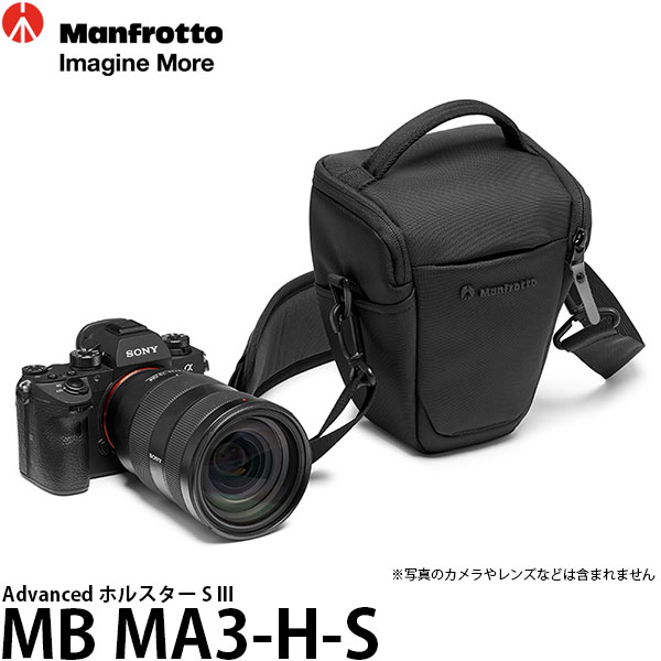 【送料無料】 マンフロット MB MA3-H-S Advanced ホルスター S III 標準レンズ付き一眼レフカメラ収納可能/ショルダーストラップ ベルト通し レインカバー付属/カメラバッグ/MBMA3HS/Manfrotto