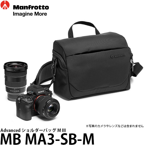 マンフロット カメラバッグ 【送料無料】 マンフロット MB MA3-SB-M Advanced ショルダーバッグ M III [レンズ付きミラーレスカメラ＋交換レンズ1〜2本収納可能/ショルダーストラップ・ベルト通し・レインカバー付属/カメラバッグ/MBMA3SBM/Manfrotto]