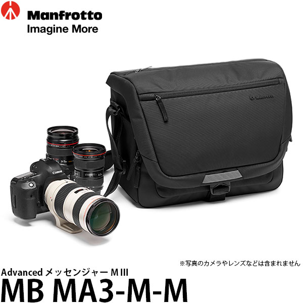 マンフロット カメラバッグ 【送料無料】【即納】 マンフロット MB MA3-M-M Advanced メッセンジャー M III [70-200mmレンズ付き一眼レフカメラ＋交換レンズ2本収納可能/14インチノートPC収納/レインカバー付属/カメラバッグ/MBMA3MM/Manfrotto]