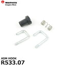 【送料無料】 マンフロット スペアパーツ R533.07 ASM HOOK ※欠品:ご注文より、約3ヶ月かかります