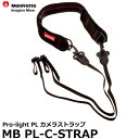 マンフロット MB PL-C-STRAP Pro-light PL カメラストラップ 【メール便 送料無料】【即納】 その1