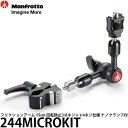 マンフロット 244MICROKIT フリクションアーム 15cm 回転防止3/8ネジ＋1/4ネジ仕様 ナノクランプ付 