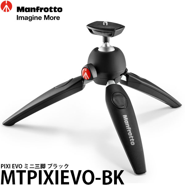 【送料無料】 マンフロット MTPIXIEVO-BK PIXI EVO ミニ三脚 ブラック [一眼レフ対応テーブル三脚/耐荷重2.5kg/ピクシーエボ/MTPIXIEVOBK/Manfrotto]