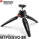 マンフロット MTPIXIEVO-BK PIXI EVO ミニ三脚 ブラック 【送料無料】