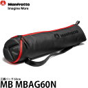 【送料無料】【即納】 マンフロット MB MBAG60N 三脚バッグ 60cm