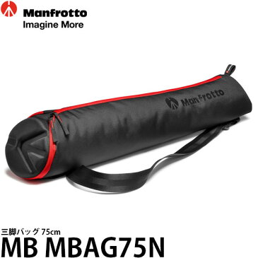 【送料無料】【あす楽対応】【即納】 マンフロット MB MBAG75N 三脚バッグ 75cm