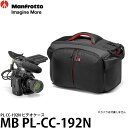 【送料無料】【即納】 マンフロット MB PL-CC-192N PL CC-192N ビデオケース [ビデオカメラバッグ 可動仕切り付 手持ちハンドル・ショルダーストラップ付 MBPLCC192N Manfrotto]