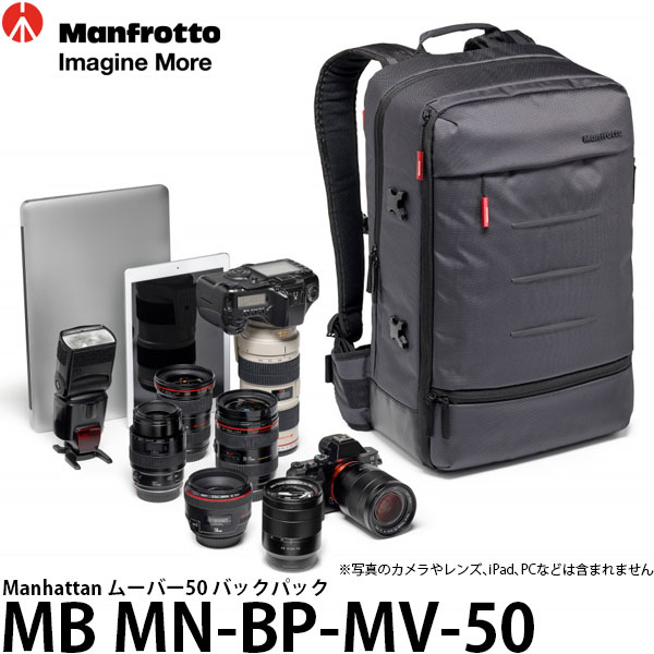 ̵ ޥեå MB MN-BP-MV-50 ManhattanࡼС50 Хåѥå [+70-200mmF2.8б/ΡPCǼб/쥤󥫥С/Хå/MBMNBPMV50/Manfrotto]