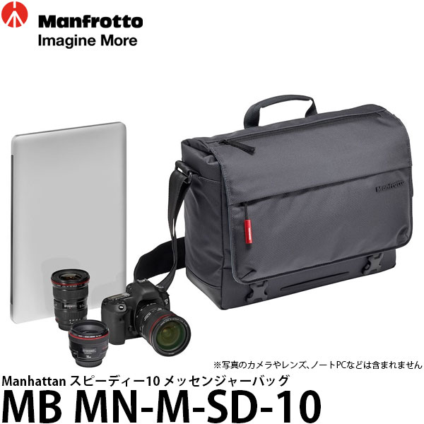 Manfrotto マンフロット Manhattanスピーディー10 メッセンジャーバッグ MB MN-M-SD-10