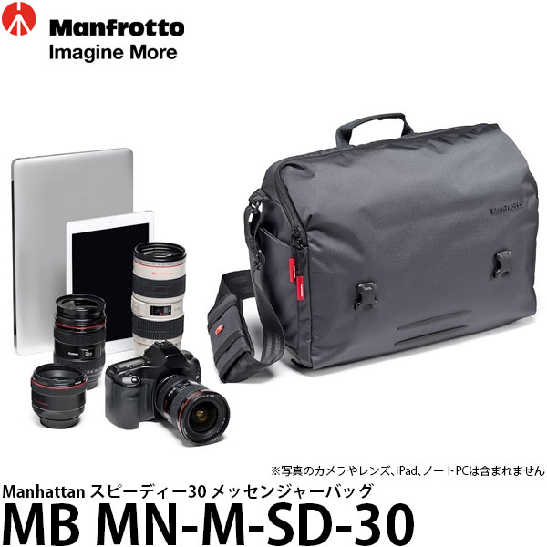 【送料無料】【即納】 マンフロット MB MN-M-SD-30 Manhattan スピーディー30 メッセンジャーバッグ 一眼レフカメラ＋交換レンズ3本＋14インチノートPC収納可能/カメラバッグ/MBMNMSD30/Manfrotto