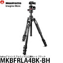 マンフロット MKBFRLA4BK-BH befreeアドバンス アルミニウムL三脚キット ブラック [Manfrotto 旅行用三脚 耐荷重8kg アルミ8段 LUMIXやPEN NEX等のミラーレス一眼やEOSやαなどのデジタル一眼レフ対応]