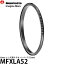 ڥ᡼ ̵ۥޥեå MFXLA52 Xume ѥޥͥåȥ١ 52mm [󥿥åե륿ץ/Manfrotto]