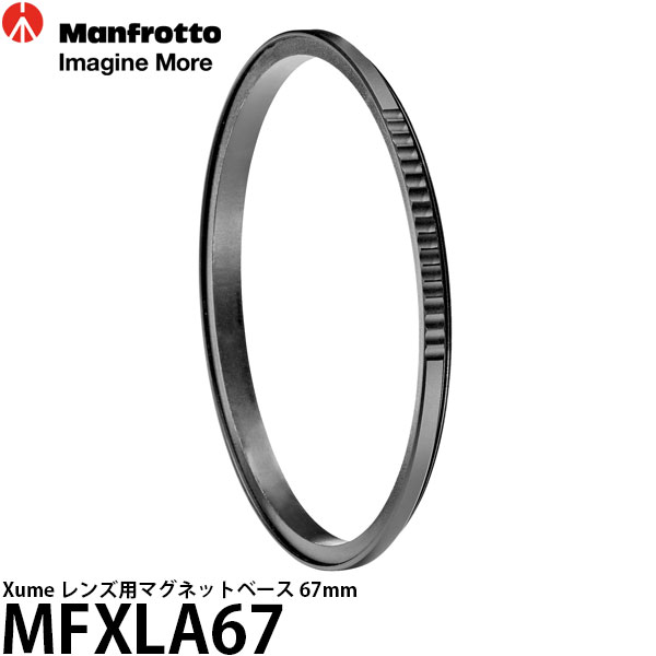 ڥ᡼ ̵ ޥեå MFXLA67 Xume ѥޥͥåȥ١ 67mm [󥿥åե륿ץ/Manfrotto]