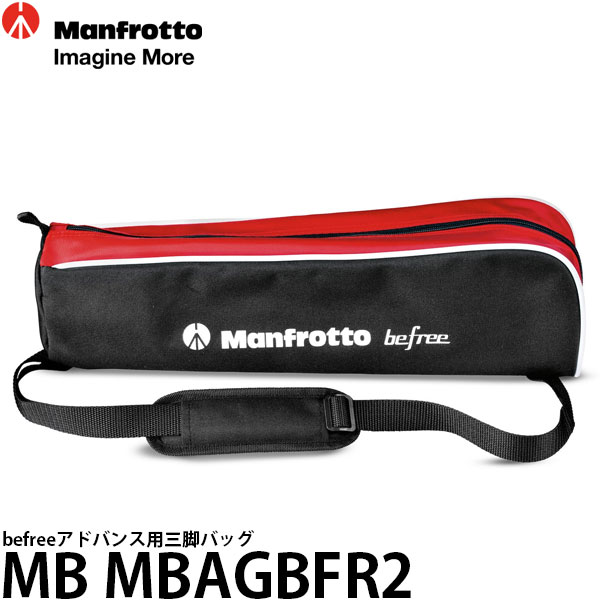 【送料無料】 マンフロット MB MBAGBFR2 befreeアドバンス用三脚バッグ MKBFRLA4BK-BH/MKBFRTA4BK-BH/MKBFRTA4RD-BH/MKBFRTA4BL-BH/MKBFRLA-BH/MVKBFRT-LIVE対応