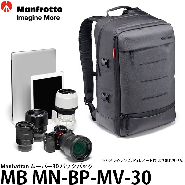マンフロット カメラバッグ 【送料無料】 マンフロット MB MN-BP-MV-30 Manhattan ムーバー30 バックパック [ミラーレスカメラ＋交換レンズ3本＋14インチノートPC収納可能/カメラバッグ/MBMNBPMV30/Manfrotto]