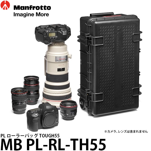 楽天写真屋さんドットコム【送料無料】【即納】 マンフロット MB PL-RL-TH55 PL ローラーバッグ TOUGH55 [400mm付き一眼レフカメラ＋交換レンズ2本＋アクセサリー収納可能/ハードケース/カメラバッグ/MBPLRLTH55/Manfrotto]