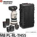 【送料無料】【即納】 マンフロット MB PL-RL-TH55 PL ローラーバッグ TOUGH55 400mm付き一眼レフカメラ＋交換レンズ2本＋アクセサリー収納可能/ハードケース/カメラバッグ/MBPLRLTH55/Manfrotto