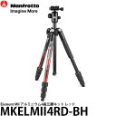 マンフロット MKELMII4RD-BH Element MII アルミニウム4段三脚キット レッド 