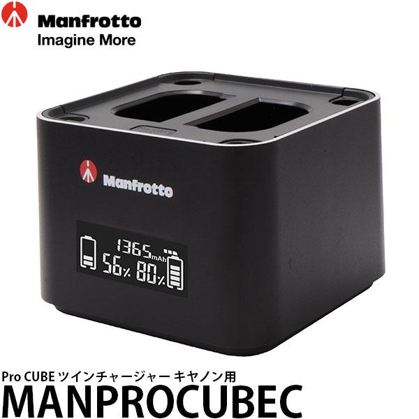 【送料無料】【即納】 マンフロット MANPROCUBEC Pro CUBE ツインチャージャー キヤノン用 LP-E6NH/LP-E17/LP-E8対応