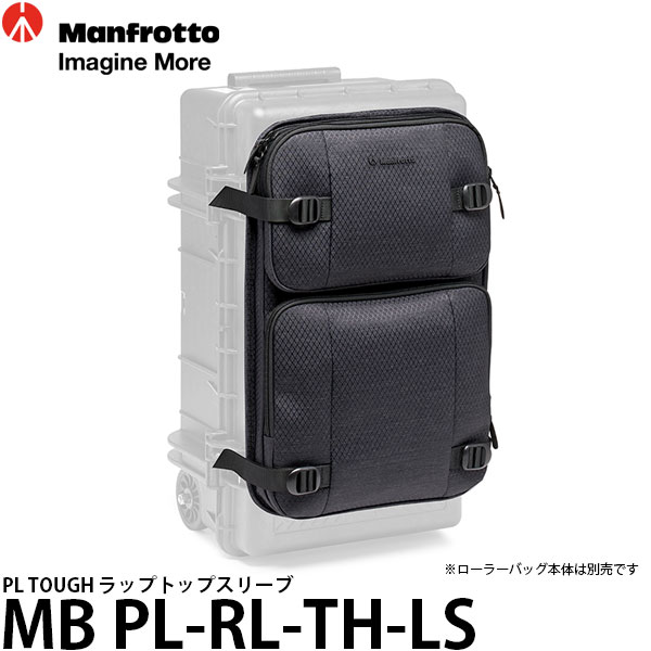 【送料無料】 マンフロット MB PL-RL-TH-LS PL TOUGH ラップトップスリーブ [MB PL-RL-TH55専用/Manfro..