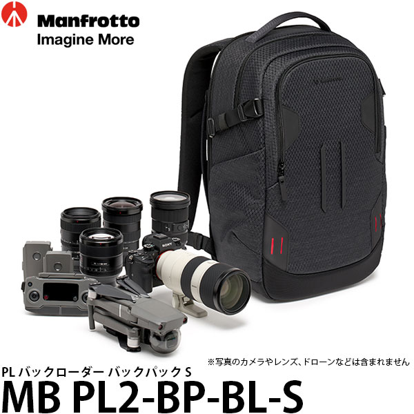  マンフロット MB PL2-BP-BL-S PL バックローダー バックパック S 