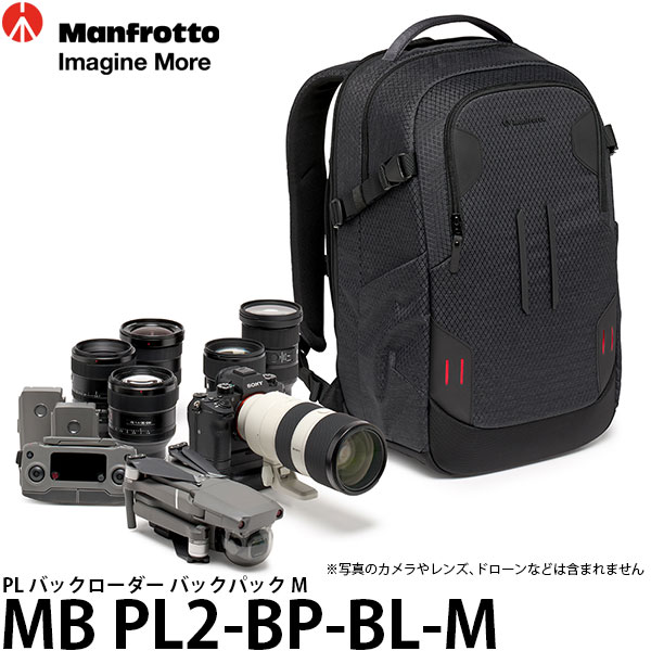 【送料無料】【即納】 マンフロット MB PL2-BP-BL