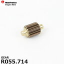 【メール便 送料無料】 マンフロット スペアパーツ R055.714 GEAR ※欠品:ご注文より、約3ヶ月かかります