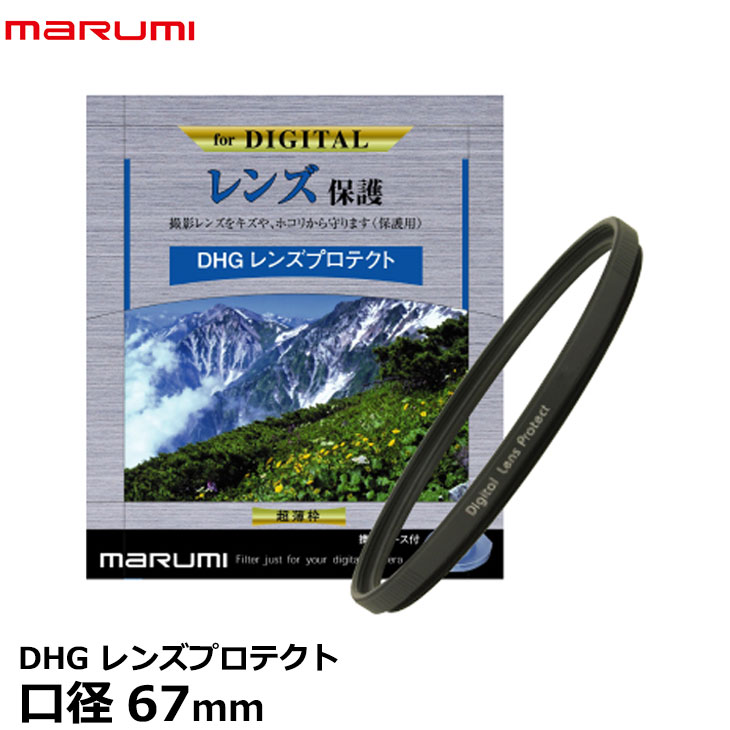 楽天市場】18-140 レンズ 保護フィルター ニコンの通販 楽天市場】18-140 レンズ 保護フィルター ニコンの通販