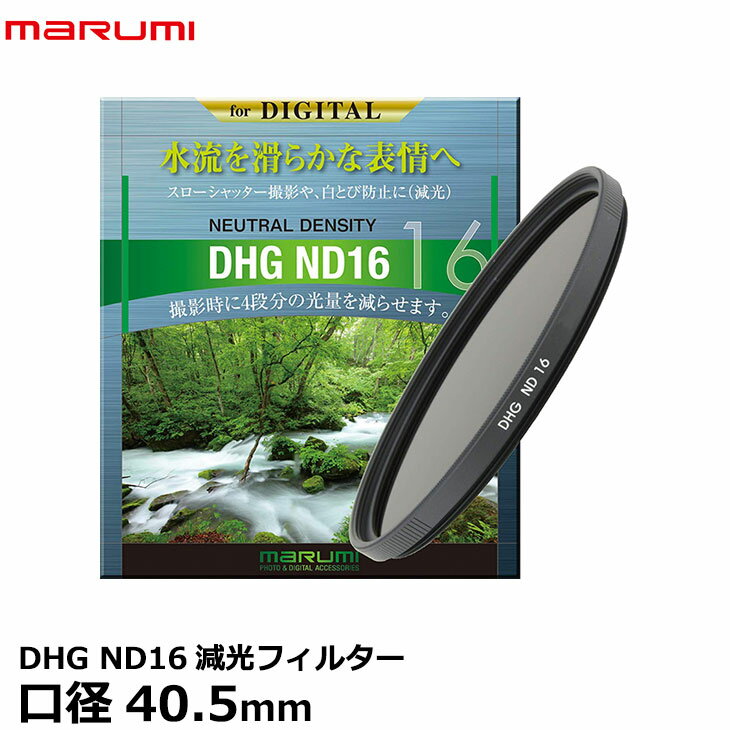 ڥ᡼ ̵ۡ¨Ǽ ޥ߸ DHG ND16 40.5mm ѥ󥺥ե륿 [ή餫˻/...