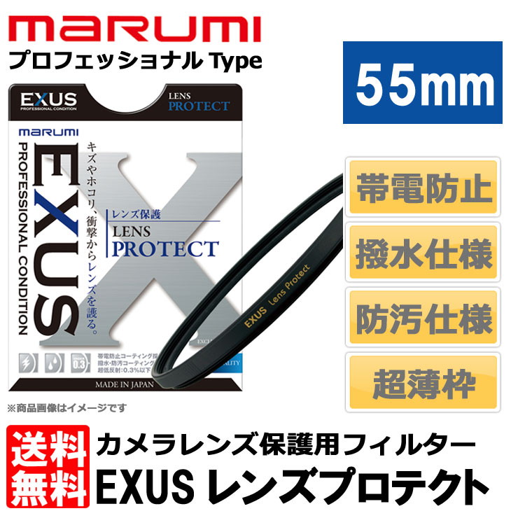 【メール便 送料無料】【即納】 マルミ光機 E...の紹介画像2